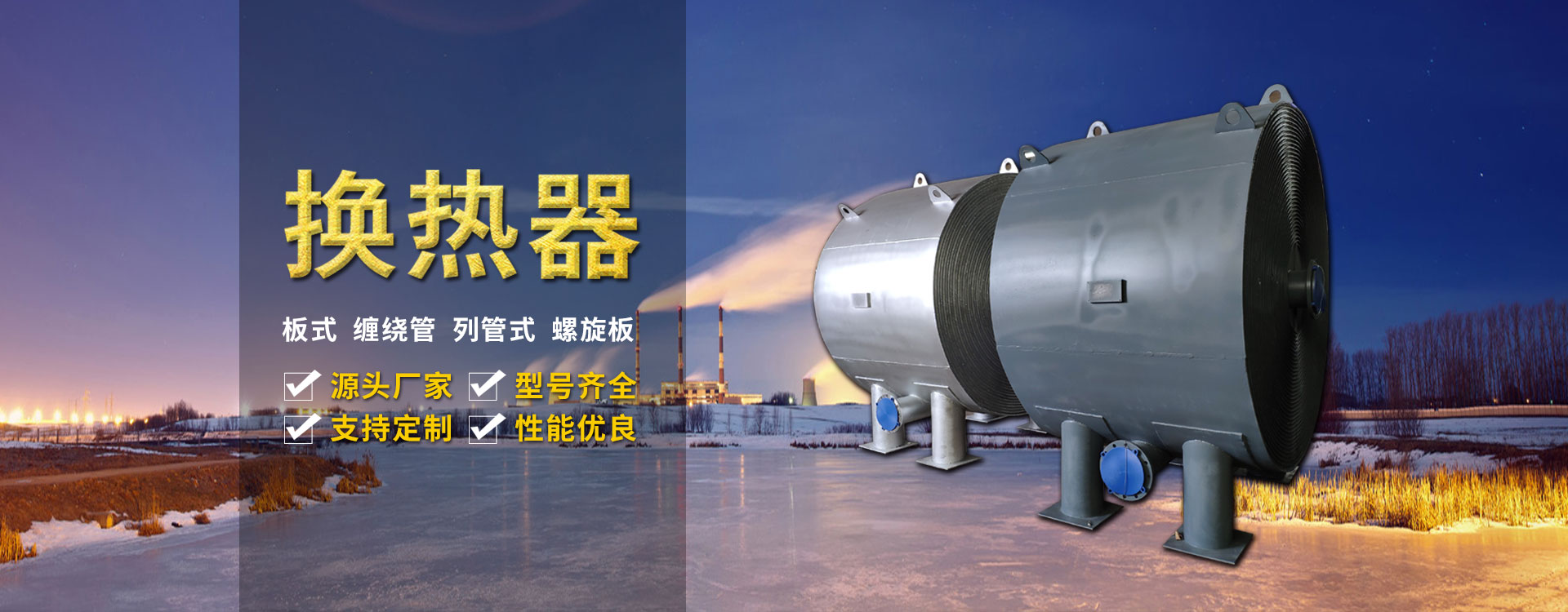 濰坊云龍機械有限公司